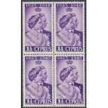 STAMPS CYPRUS 1948 Silver Wedding, 1 1/2pi in U/M block of 4,