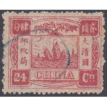 STAMPS CHINA 1894 Dowager Empress 24ca rose-carmine, showing distorted '2' in '24',