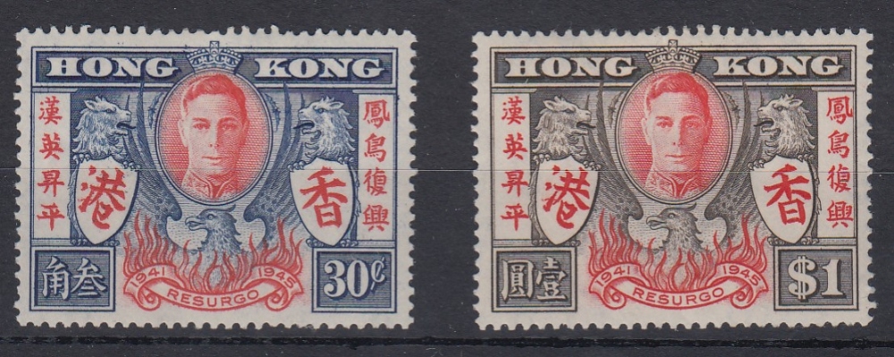 STAMPS HONG KONG 1946 Victory, 30c & $1 lightly M/M, each with the 'Extra stroke' variety,