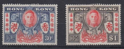 STAMPS HONG KONG 1946 Victory, 30c & $1 lightly M/M, each with the 'Extra stroke' variety,