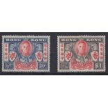 STAMPS HONG KONG 1946 Victory, 30c & $1 lightly M/M, each with the 'Extra stroke' variety,