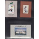 STAMPS CHINA Album of Chinese stamps and covers mainly 1980's and 90's period includes some