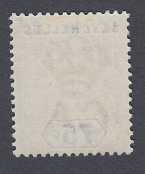 STAMPS SEYCHELLES 1897 QV 75c yellow & violet, fine very lightly M/M, SG 33. - Image 2 of 2