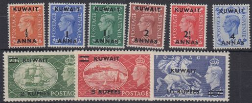 STAMPS KUWAIT 1950 GVI complete set of 9 values with surcharge opts, fine U/M, SG 84-92.