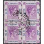 STAMPS HONG KONG 1947 $10 Reddish Violet & Blue Bl