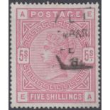 STAMPS GREAT BRITAIN 1884 5/- Rose Blued paper. A