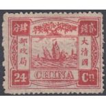 STAMPS CHINA 1894 Dowager Empress’s 60th Birthday