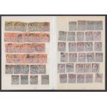 STAMPS GREAT BRITAIN Small stockbook of used EDVII