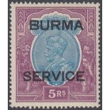 STAMPS Burma 1937 1r and 5r over printed Burma Service (5r creased), SG o11 and O13 Cat £265