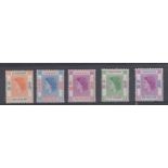 STAMPS : Hong Kong 1954 $1 to $10 fine mounted mint Cat £186
