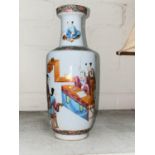 A Chinese Canton porcelain vase decorated with genre scenes, 23cm (cracked), other 19th century