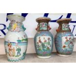 A pair of Chinese Famille Rose Vases with mythical animal decoration. Height 38cm and another