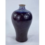 Chinese Mai-ping plum coloured lustre vase, height 22cm