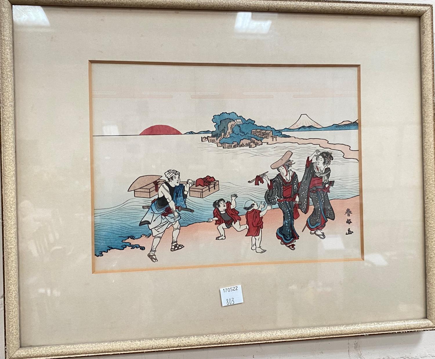 Early 20th Century:  shoreline scenes with figures working, pair of Japanese prints, 3 character - Image 2 of 2