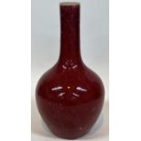 A Chinese sang de boeuf glazed stoneware bottle vase, height 22cm