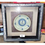 A Chinese crackle glaze dish mounted in frame, diameter 13 cm approx