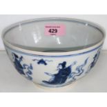 A Chinese ceramic bowl in blue and white decorated with a ring of characters to the outside and