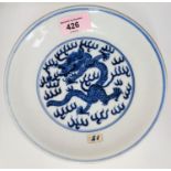 A Chinese blue and white dish with central dragon to inside and around the rim with seal mark to