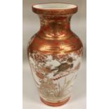 A 19th century Japanese Kutani porcelain ovoid vase, panels of naturalistic decoration, 32cm