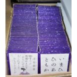 A collection of vintage Japanese game cards