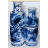 An unusual Chinese blue and white conjoined larger and smaller vases decorated with bow in relief,