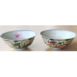 A Chinese pair of bowls decorated with dragons in orange/green, etc., 6 character mark to base,