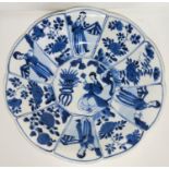 A Chinese 19th century blue and white Lotus dish with leaf mark to base, dia. 17cm (small chip to