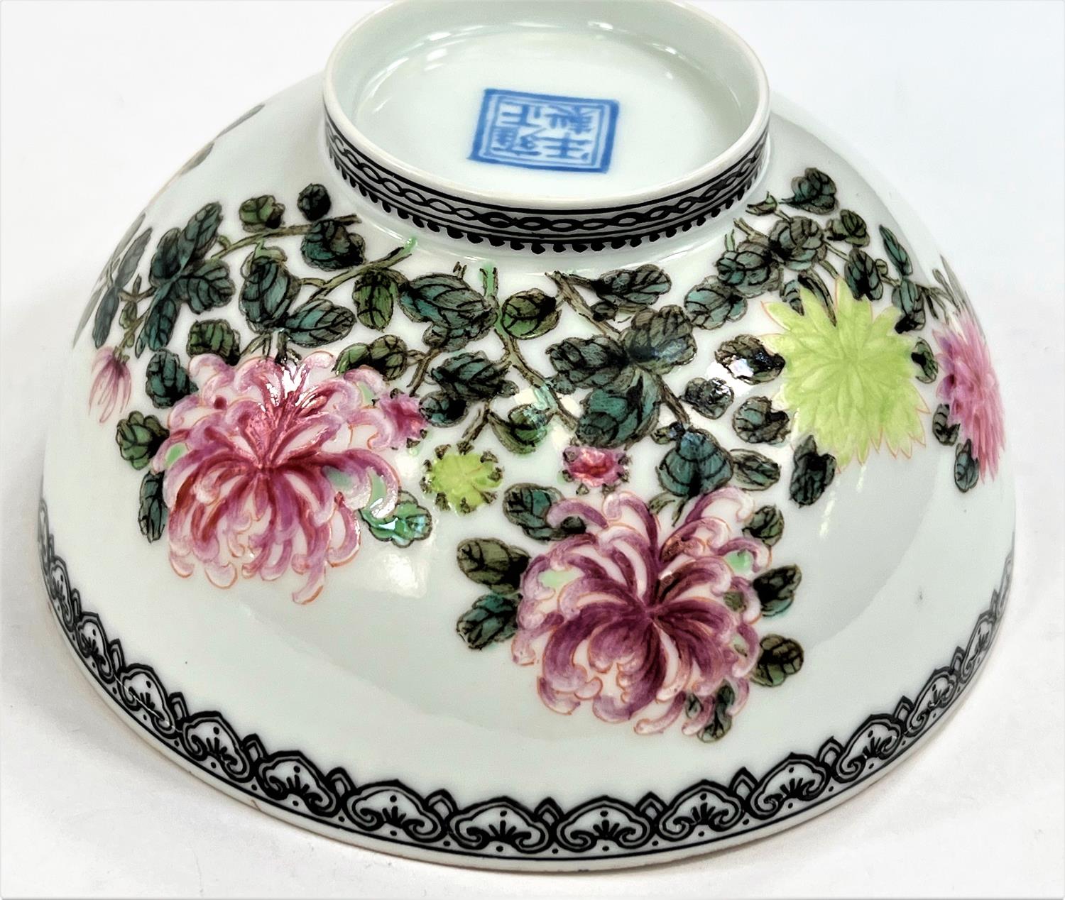 A Chinese 20th century bowl with floral decoration and seal mark to base, dia. 13cm - Image 4 of 6