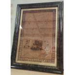 A Victorian sampler text Barbarah Forshaw aged 11 years, framed and glazed