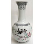 A 20th Century Chinese Republic style vase decorated with birds on trees, seal mark to base