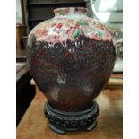 A Royal Doulton large spherical vase "Archives, Burslem Artwares Sanming vase in Chang", BA21 No