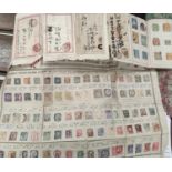 JAPAN: The Collection of All Old Japanese Postage Stamps, single sheet, 39 x 55cm; another old