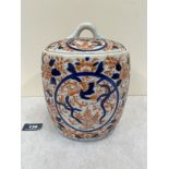 A Japanese Imari jar and cover. 8' high