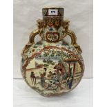 A 20th century Chinese moon flask with gilded dragon handles and painted to both sides with reserved