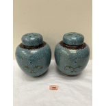 A pair of Chinese cloisonne enamel jars with covers. 8' high. Of recent manufacture