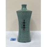 An oriental celadon glazed vase. 9' high