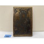 A brass icon madonna and child printing plate. 6¾' high