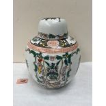A Chinese famille-verte jar and cover, decorated with foliage, flying insects and auspicious