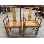 A pair of Chinese official's chairs with elm seats