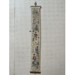 A needlework bellpull worked with Japanese ladies in a landscape. 52' long