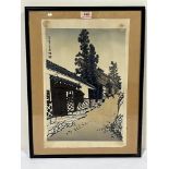 EIICHI KOTOZUKA. JAPANESE 1906-1979 Washigamine Street in Rain. Woodblock print by Uchida. Showa