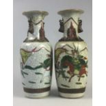 A PAIR OF CHINESE CRACKLE GLAZE VASES AND A CLOISONNE VASE