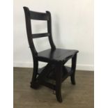 A REPRODUCTION METAMORPHIC LIBRARY CHAIR/LADDER