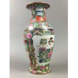 A CHINESE BALUSTER VASE AND A CERAMIC HEAD REST
