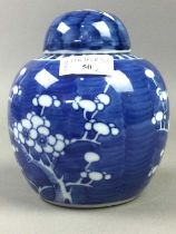 A CHINESE PRUNUS GINGER JAR AND A MINTON'S JUG