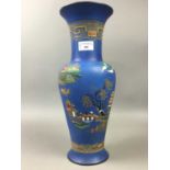A CROWN POTTERY 'TAM'S WARE' VASE