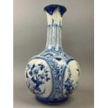 A BLUE AND WHITE VASE, ANOTHER VASE AND A BOWL