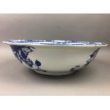 A DOULTON BOWL AND TWO PLAQUES
