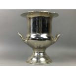 A 20TH CENTURY SILVER PLATED URN SHAPED CHAMPAGNE COOLER