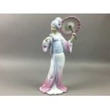 A ROYAL DOULTON FIGURE OF 'ELAINE' AND OTHER FIGURES